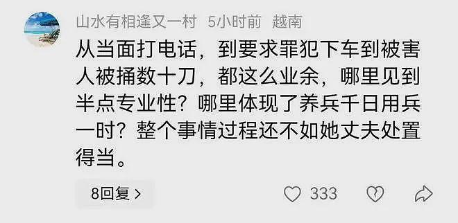 杭州一女生遭劫持被捅20余刀，多数被胸部假体挡下，其男朋友立大功（视频/组图） - 8