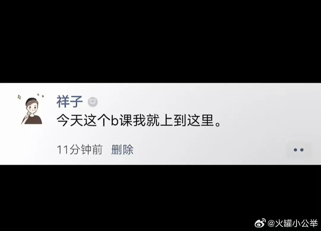 【爆笑】“面试完 vs 上完班两个月后......”哈哈哈哈哈哈哈哈哈真的无欲无求了(组图) - 71