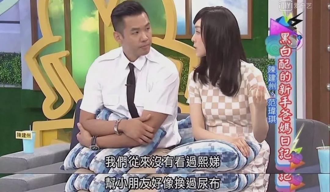 范玮琪当众痛哭，全网却爆笑：恭喜张韶涵大仇得报（组图） - 30