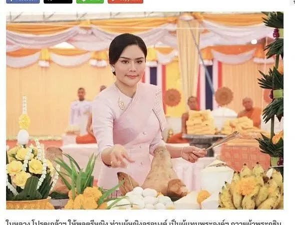 王室大戏！72岁泰王疯狂宠幸小38岁侍女，新一轮宫斗节奏？（组图） - 1