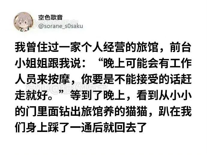 【爆笑】“网上卖二手被大砍价后....”哈哈哈哈有点好嗑是怎么回事（组图） - 36