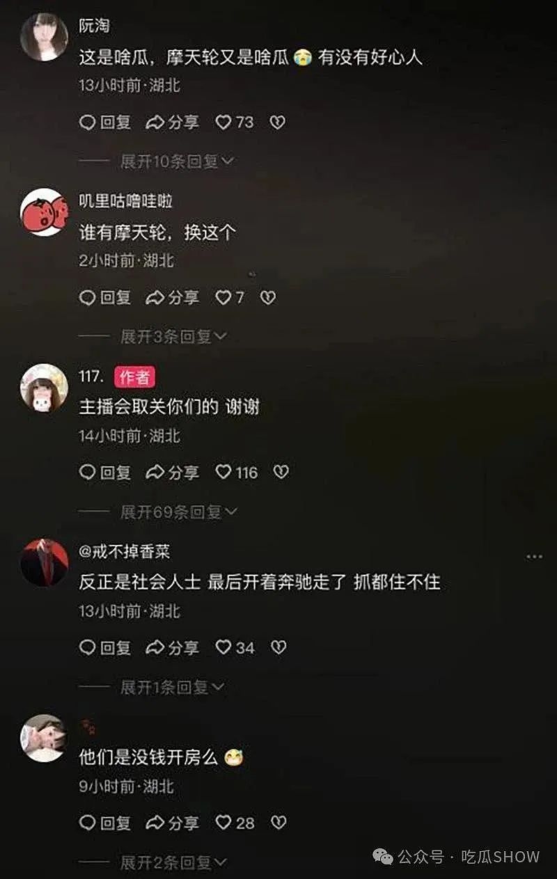 湖北高校内黑丝短裙妹和富哥四处亲密,全校学生疯狂跟拍到底有什么好看的?(视频/组图) - 6