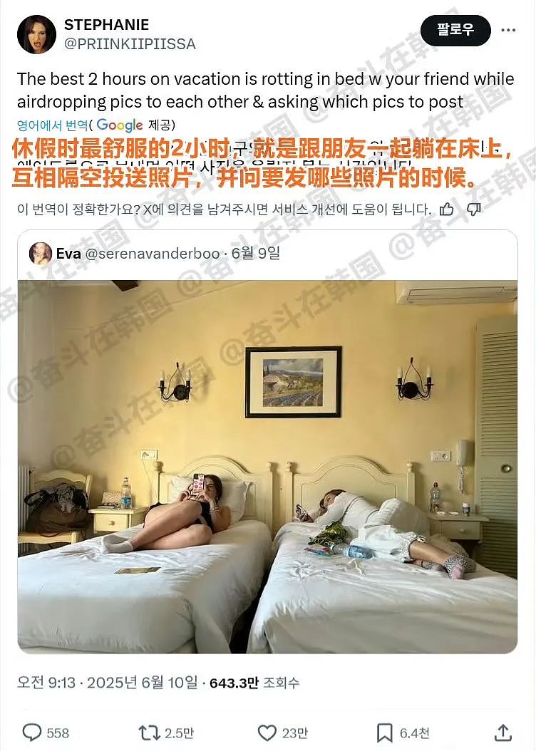 【爆笑】“面试完 vs 上完班两个月后......”哈哈哈哈哈哈哈哈哈真的无欲无求了(组图) - 34