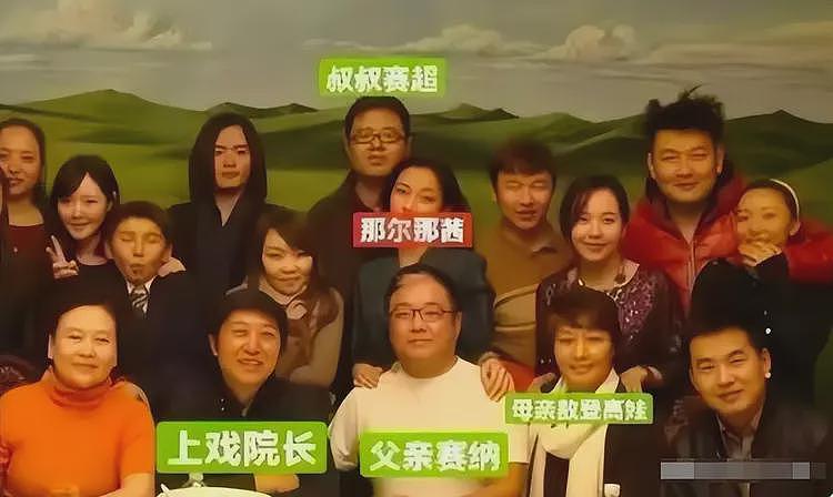 越扒越有！那尔那茜特权或是“家族传承”？合照曝光，关系太惊人（组图） - 11