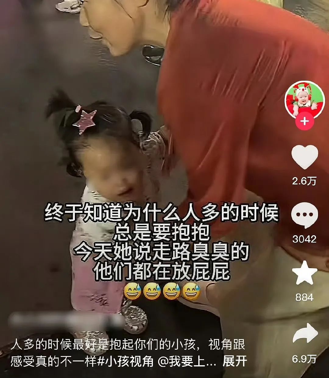 【爆笑】“面试完 vs 上完班两个月后......”哈哈哈哈哈哈哈哈哈真的无欲无求了(组图) - 56