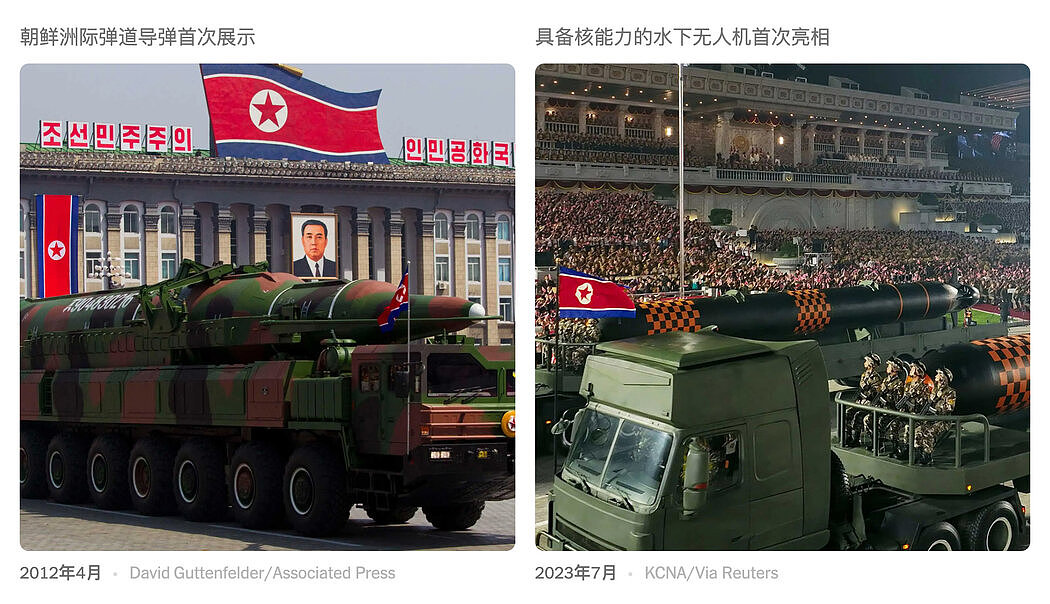 如何解读特朗普的阅兵式：从表演到政治信息（组图） - 7