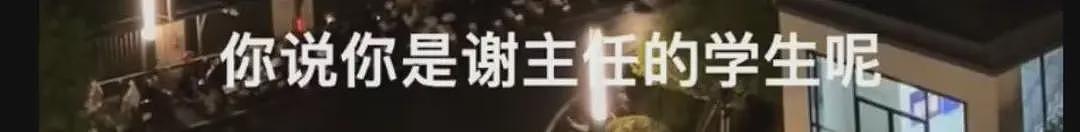 坠楼医生罗帅宇录音公开，吓出一身冷汗...（组图） - 32