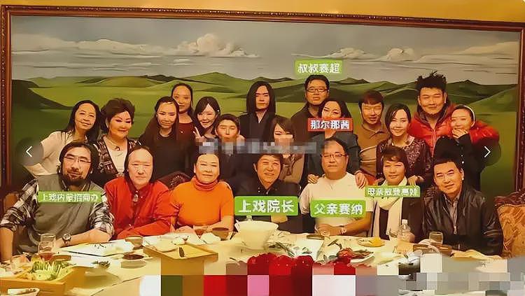 越扒越有！那尔那茜特权或是“家族传承”？合照曝光，关系太惊人（组图） - 9