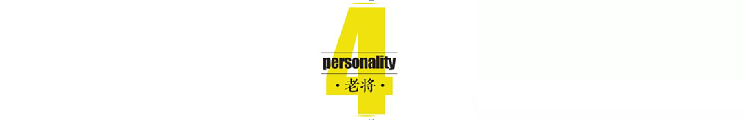 罗帅宇的生死秘密公布了,隐藏在这几个特殊节点(组图) - 15