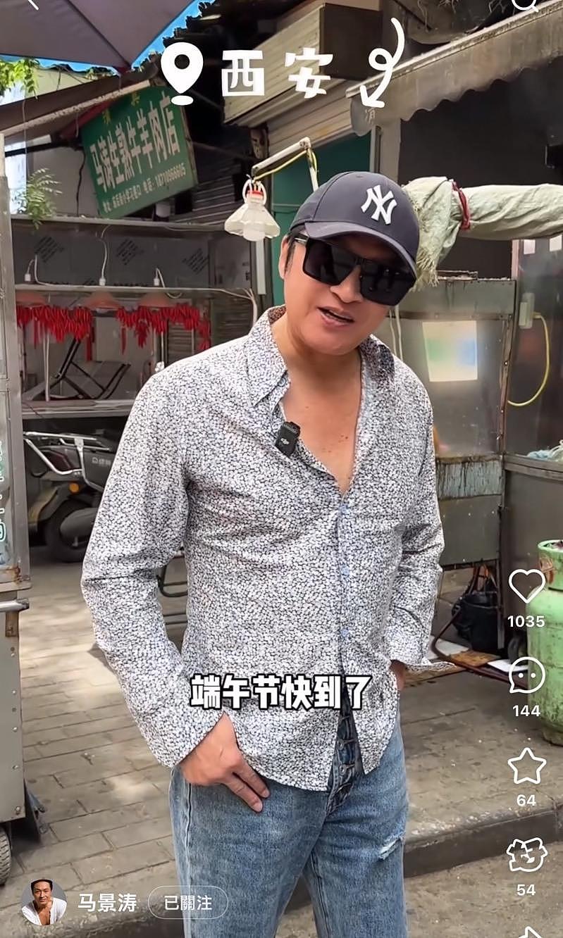 马景涛18岁帅儿样貌曝光，前妻骄傲：我的美男子（组图） - 5