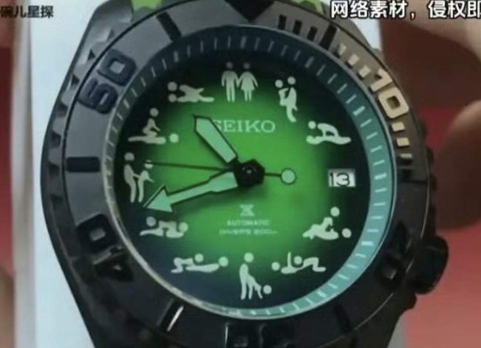 公开戴不雅手表是否涉传播淫秽物品?曾毅不雅手表事件引发“表”情包大战(组图) - 1