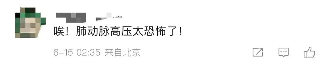 上海知名主持人去世，年仅43岁！这种病太狡猾，能预防吗？（组图） - 5