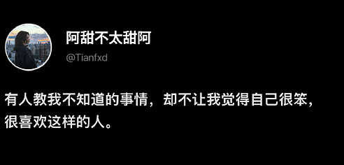 【爆笑】男朋友转给我5000块钱，备注分手后全额退还？（组图） - 12