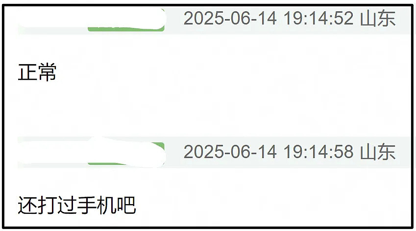杨幂“上春山”风波发酵!被扒穿三手高定,反向宣传电影惹不满(组图) - 20
