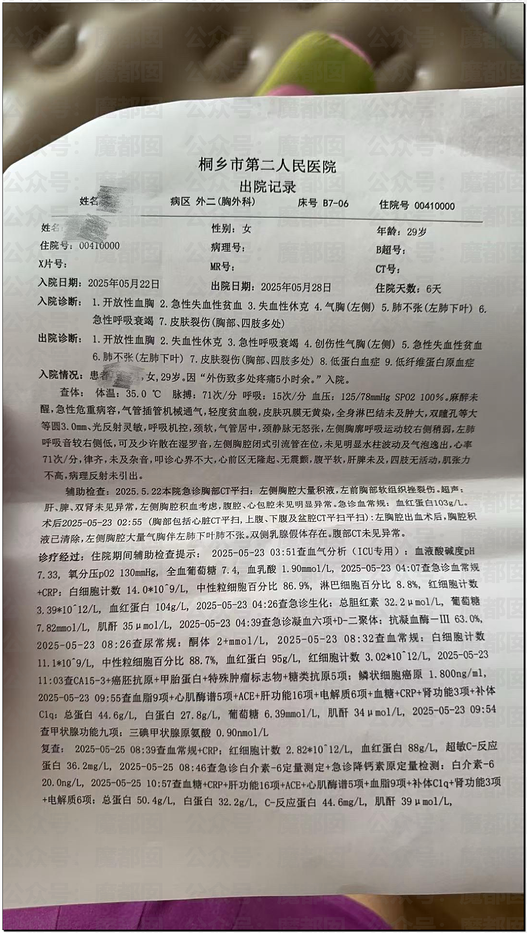 震撼！杭州万象城漂亮女孩被陌生男劫持后捅22刀，靠隆胸假体侥幸逃命（视频/组图） - 5