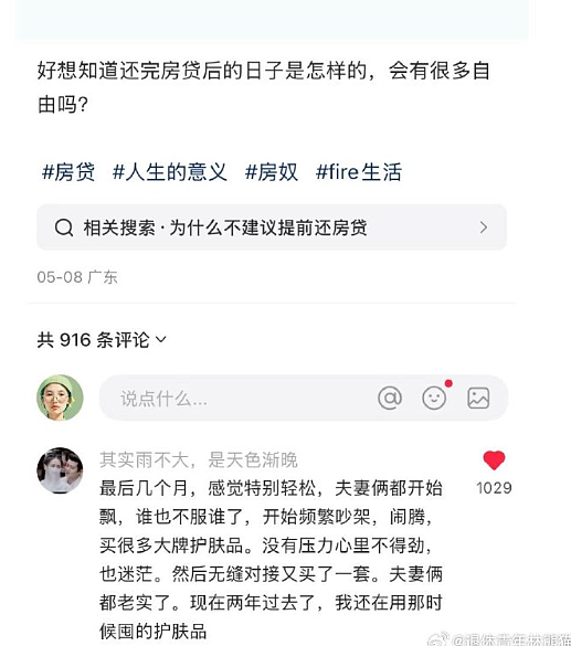 【爆笑】相亲对象让我最少生2个小孩??网友破防:哈哈哈,结局太解气!(组图) - 13
