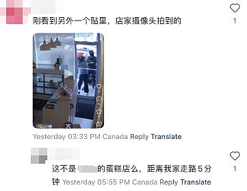 残暴！华人广场女子疑遭抢劫：血溅玻璃窗，哀嚎声不断！网友又惊又怕（组图） - 5