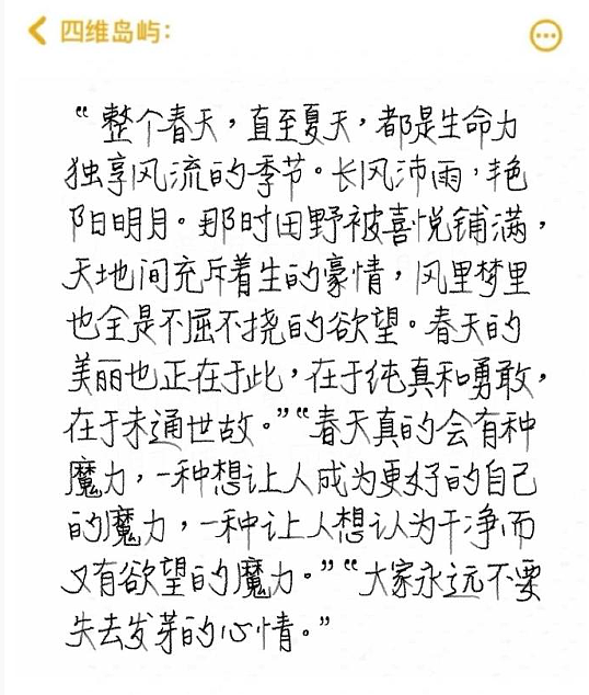 【爆笑】相亲对象让我最少生2个小孩??网友破防:哈哈哈,结局太解气!(组图) - 39