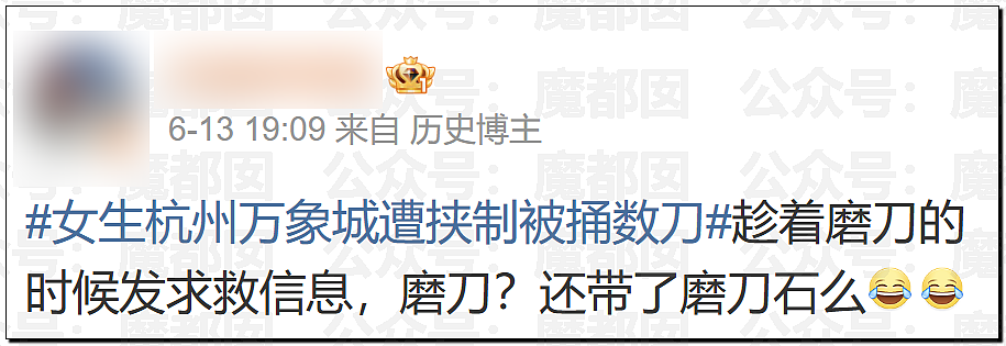 震撼！杭州万象城漂亮女孩被陌生男劫持后捅22刀，靠隆胸假体侥幸逃命（视频/组图） - 18