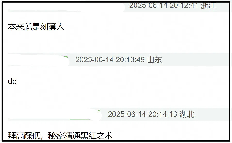杨幂“上春山”风波发酵!被扒穿三手高定,反向宣传电影惹不满(组图) - 21