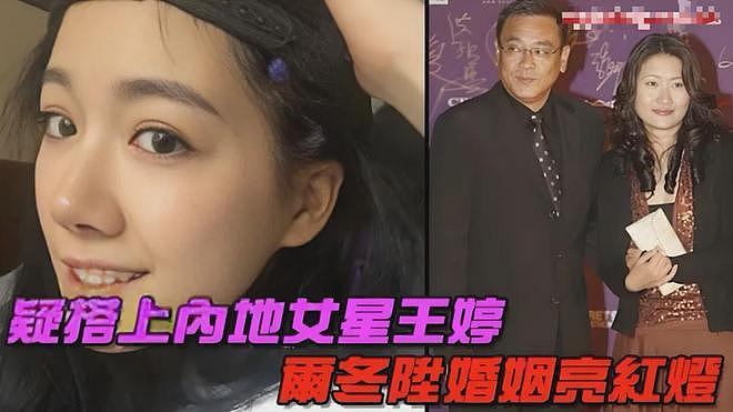 尔冬升女友晒全家福被骂！破防删评惹群嘲，一家三口同框像三代人（组图） - 9