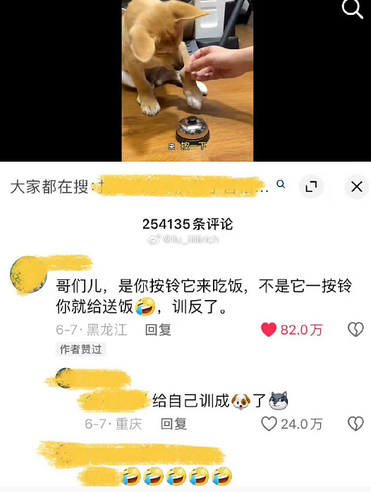 【爆笑】相亲对象让我最少生2个小孩??网友破防:哈哈哈,结局太解气!(组图) - 33