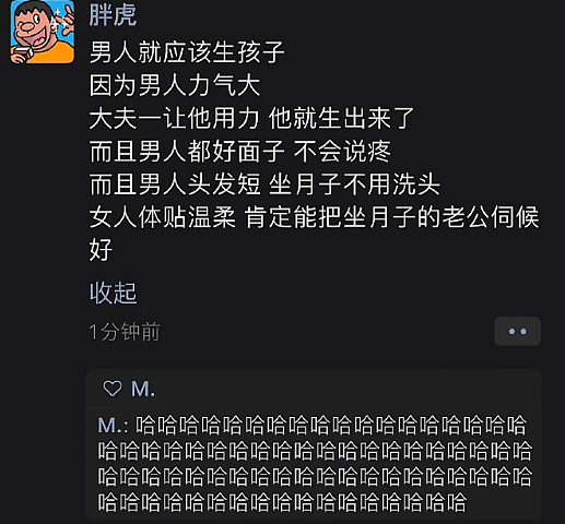 【爆笑】相亲对象让我最少生2个小孩??网友破防:哈哈哈,结局太解气!(组图) - 21