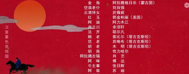 5主演4国籍！长安的荔枝外籍演员扎堆，澳籍冯嘉怡被称为“跑龙套的亿万富商”（组图） - 8
