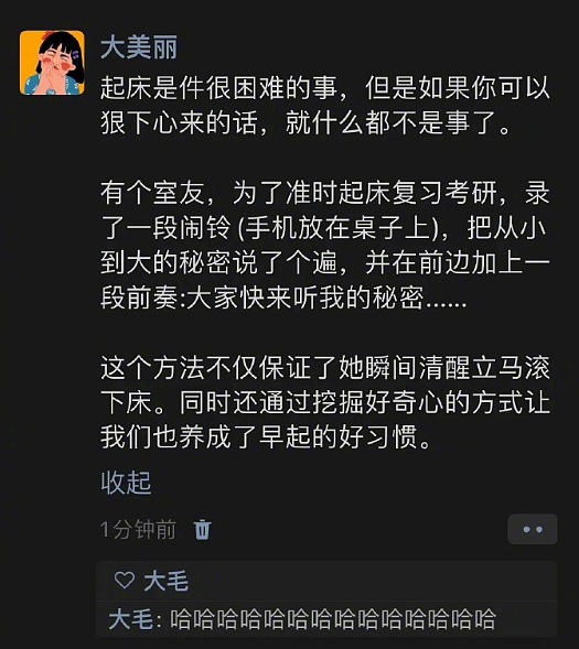 【爆笑】男朋友转给我5000块钱，备注分手后全额退还？（组图） - 6