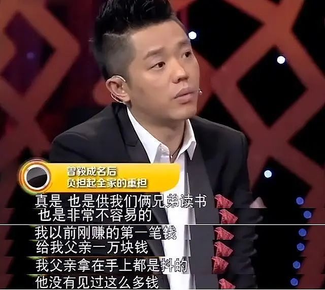 凤凰传奇曾毅塌房?公开佩戴不雅手表,黑历史曝光......本人回应被嘲“灾难”(组图) - 10