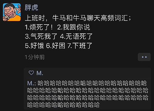 【爆笑】男朋友转给我5000块钱，备注分手后全额退还？（组图） - 14