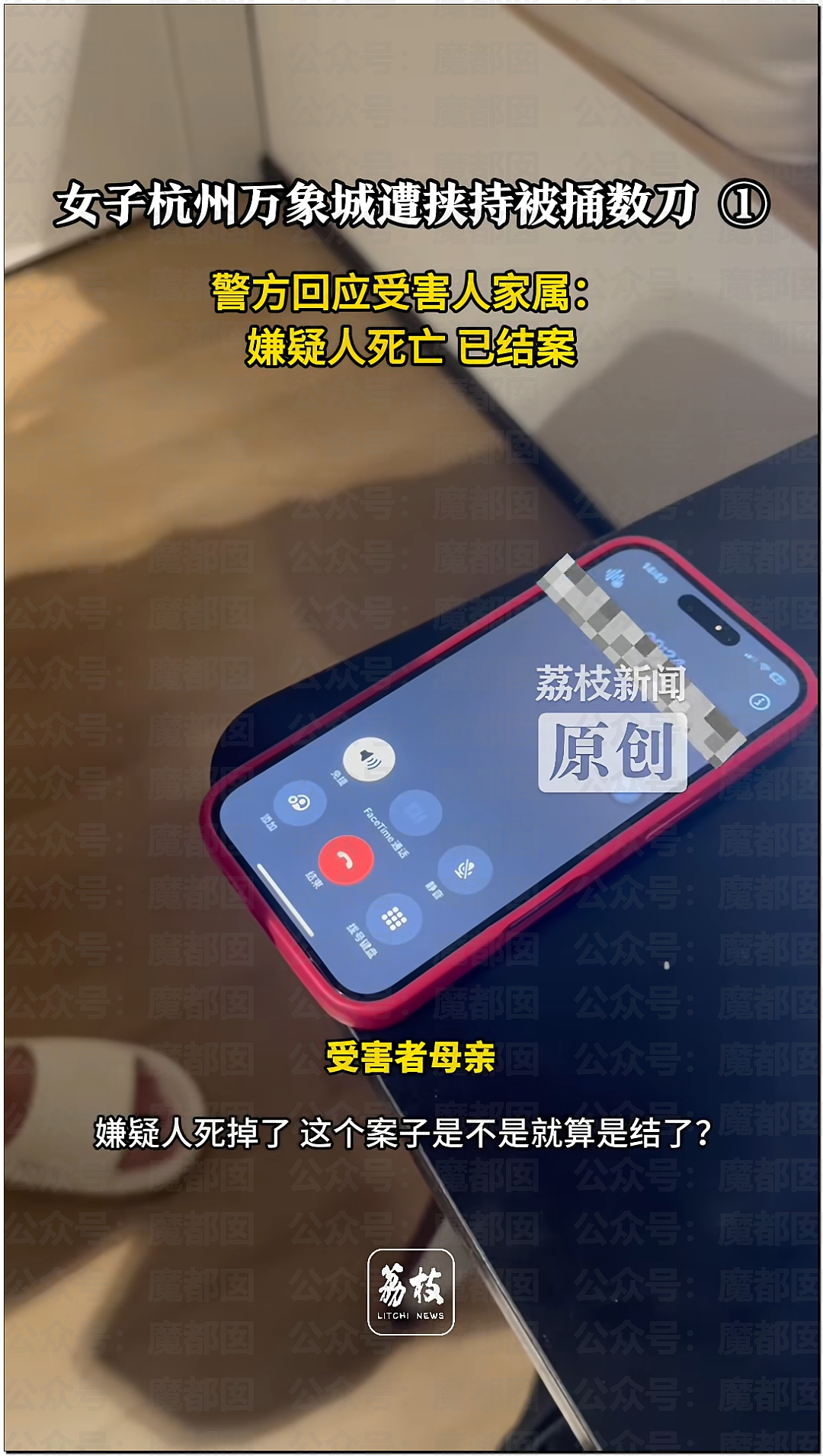震撼！杭州万象城漂亮女孩被陌生男劫持后捅22刀，靠隆胸假体侥幸逃命（视频/组图） - 36