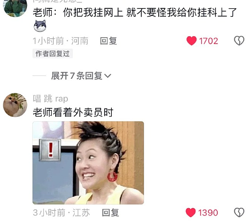 【爆笑】男朋友转给我5000块钱，备注分手后全额退还？（组图） - 23