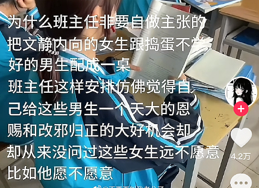 【爆笑】男朋友转给我5000块钱，备注分手后全额退还？（组图） - 8