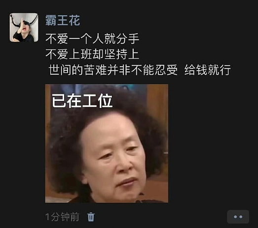 【爆笑】相亲对象让我最少生2个小孩??网友破防:哈哈哈,结局太解气!(组图) - 34