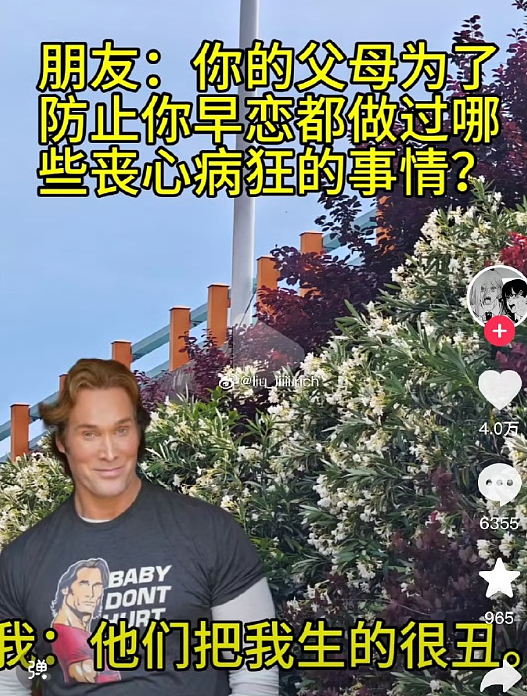 【爆笑】相亲对象让我最少生2个小孩??网友破防:哈哈哈,结局太解气!(组图) - 26