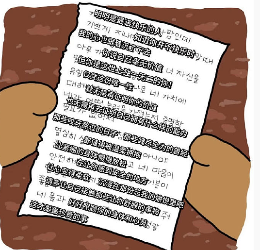 【爆笑】相亲对象让我最少生2个小孩??网友破防:哈哈哈,结局太解气!(组图) - 42