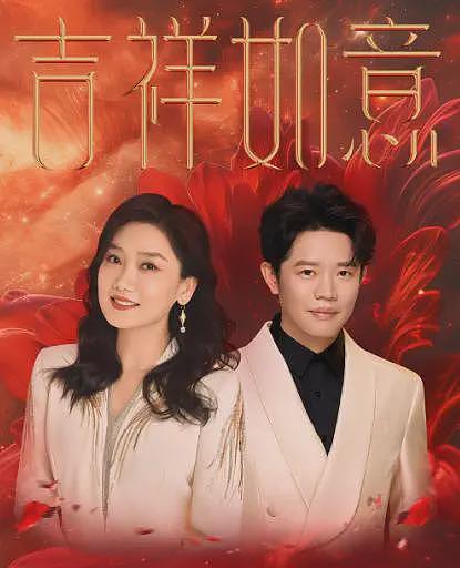 灾难级公关!凤凰传奇曾毅回应手表图案低俗,曾自爆打女工作人员(组图) - 1