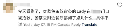 残暴！华人广场女子疑遭抢劫：血溅玻璃窗，哀嚎声不断！网友又惊又怕（组图） - 7