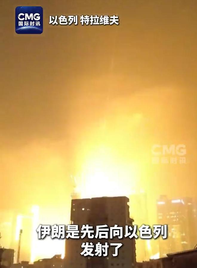 伊朗发起新一轮导弹袭击！以色列超200人死伤，一科学研究院起火！涉及核活动，伊朗最新通报（组图） - 4