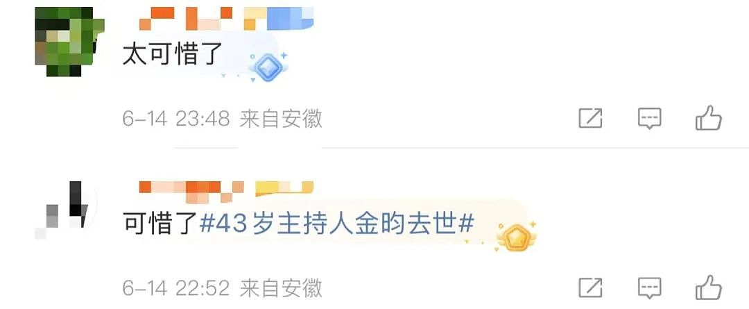 上海知名主持人去世，年仅43岁！这种病太狡猾，能预防吗？（组图） - 4