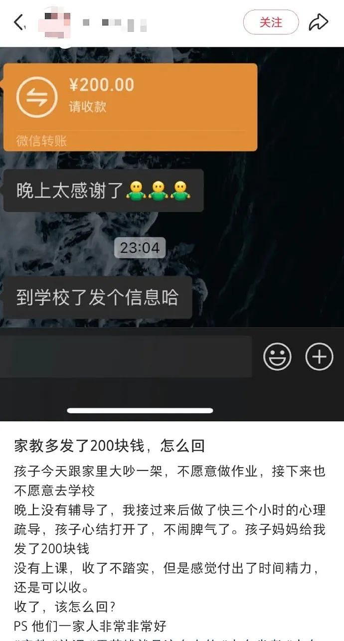 【爆笑】相亲对象让我最少生2个小孩??网友破防:哈哈哈,结局太解气!(组图) - 35