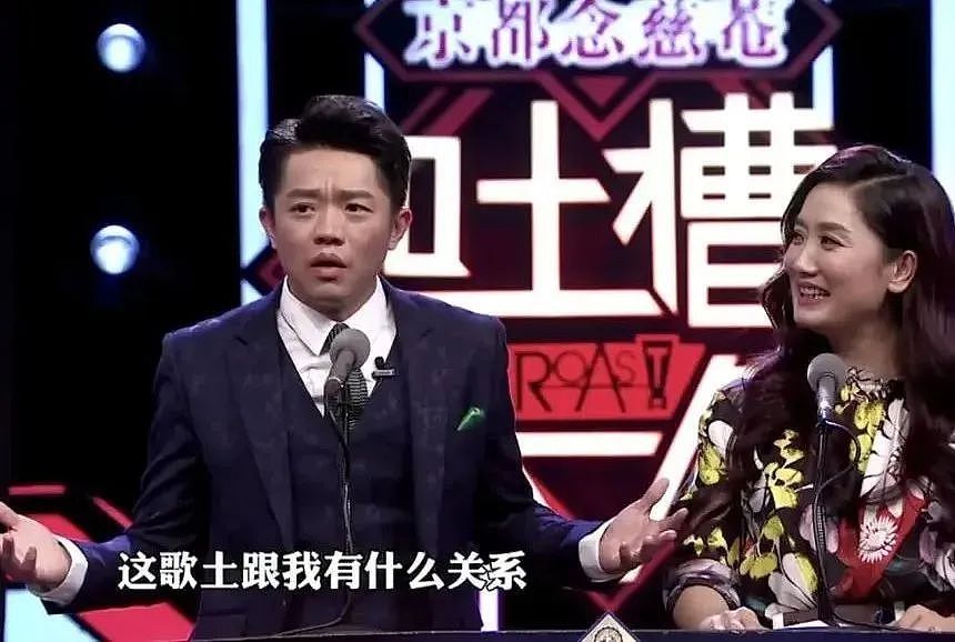 凤凰传奇曾毅塌房?公开佩戴不雅手表,黑历史曝光......本人回应被嘲“灾难”(组图) - 7