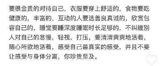 【爆笑】相亲对象让我最少生2个小孩??网友破防:哈哈哈,结局太解气!(组图) - 40