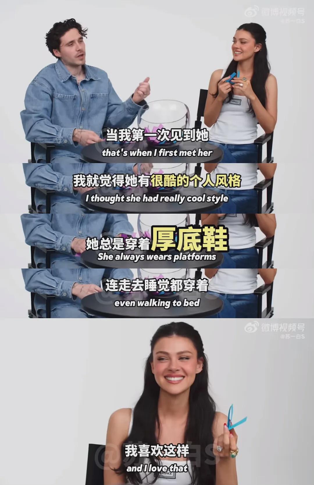 贝克汉姆大儿子接受采访,爆料直戳父母命门(组图) - 3