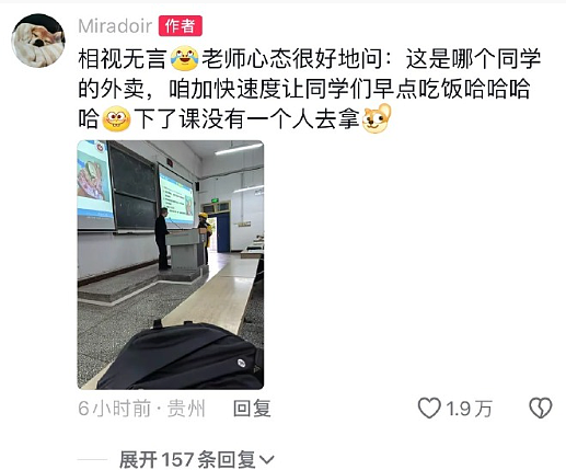 【爆笑】男朋友转给我5000块钱，备注分手后全额退还？（组图） - 22