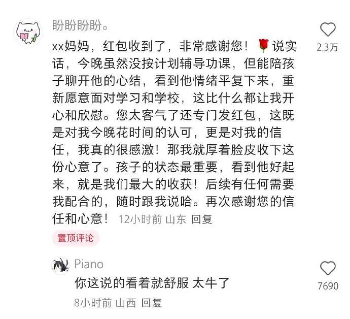 【爆笑】相亲对象让我最少生2个小孩??网友破防:哈哈哈,结局太解气!(组图) - 36