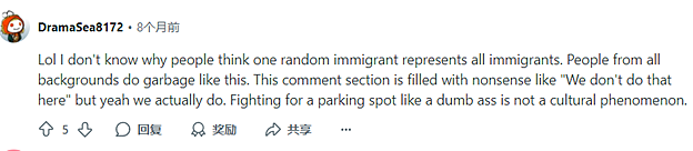华人大妈在国外超市门前为争1个残疾人停车位互殴！视频疯传，外国网友看呆了…（视频/组图） - 15