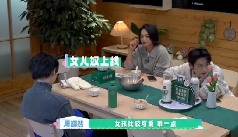 朱丹重男轻女惹争议!让弟弟吃鸡腿惹怒网友,节目组都不敢放正片(组图) - 16