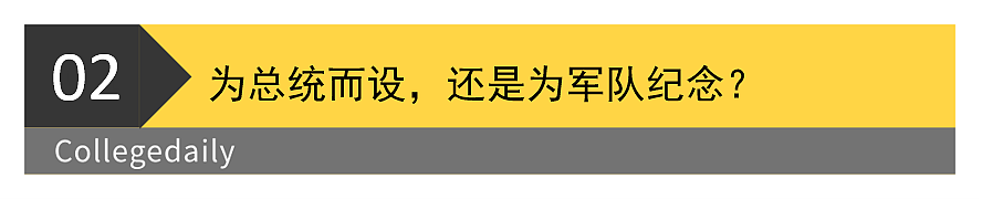 无王之日vs生日阅兵！特朗普阅兵全程回顾，亮点槽点超密集（视频/组图） - 90